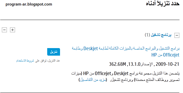 Driver hp psc 1510 all-in-one windows 7 64 bits
