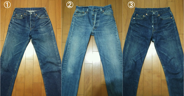 リーバイス 501 洗濯・手入れの仕方 | 私のリーバイス