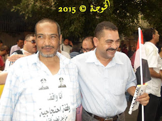 الحسينى محمد , #الحسينى محمد , #الخوجة , الخوجة ,التعليم , المعلمين , Egypt , #Egyeducation , #Egyteachers,وقفة المعلمين الحسينى محمد , #الحسينى محمد , #الخوجة , الخوجة ,التعليم , المعلمين , Egypt , #Egyeducation , #Egyteachers,وقفة المعلمين