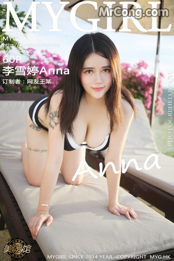 MyGirl Vol.181: Anna Model (李雪婷) (61 photos)