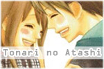 Tonari no Atashi