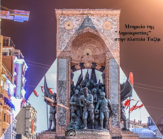 Τούρκος φωτογράφος Bektas Musa