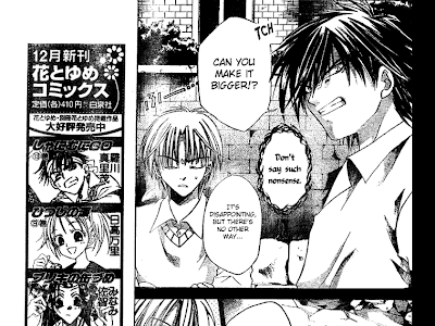 画像 姫君 の 条件 296079-姫君の条件 ネタバレ