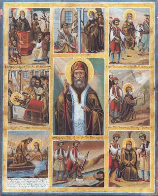 Ο Άγιος Κοσμάς ο Αιτωλός, με σκηνές του μαρτυρίου του