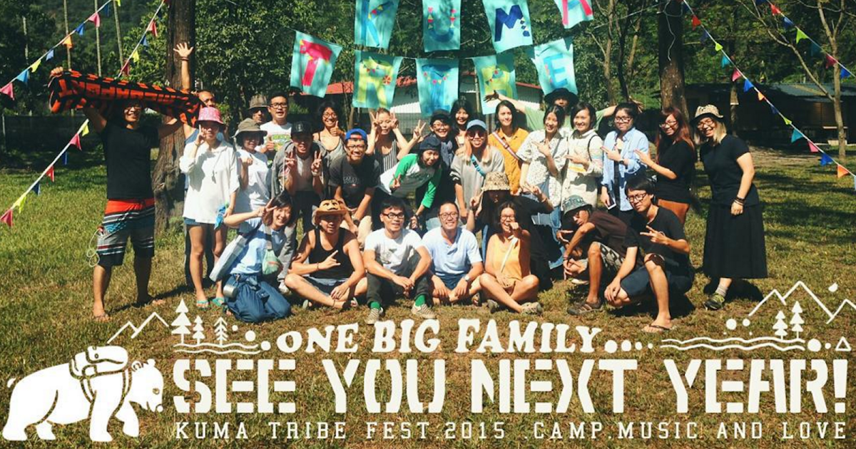 liens et noms Kuma Tribe Fest