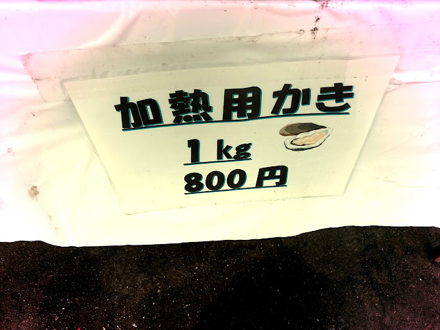 【長崎市】戸石漁港で牡蠣焼き！持ち込みOK