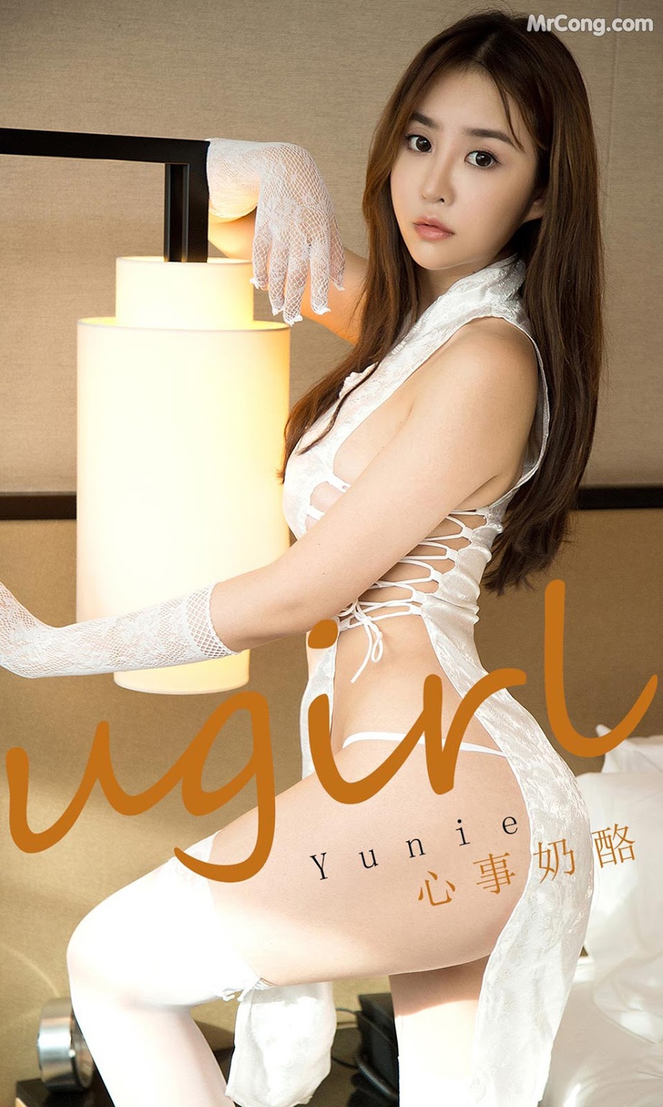 UGIRLS - Ai You Wu App No.1736: Yunie (35 photos)