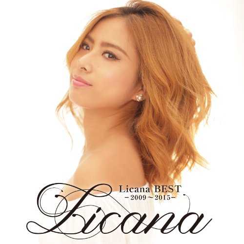 [Album] Licana – Licana BEST -2009～2015- (2015.08.19/MP3/RAR)