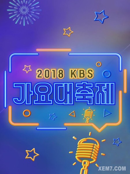 KBS Song Festival 2018