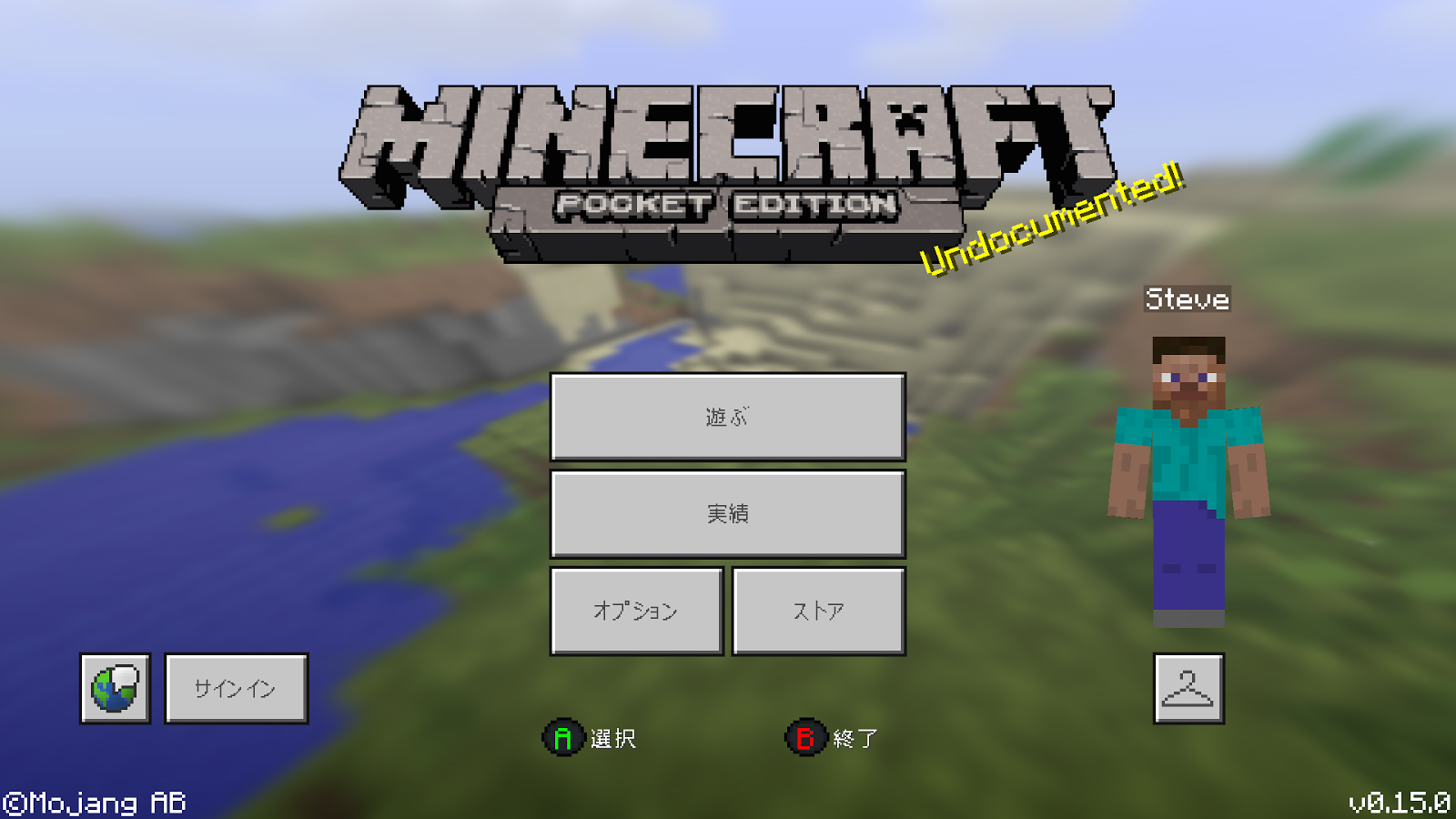 Minecraft Peが0 15アップデートでandroid Tvに 一応 対応しました 沙綺のつれづれなるブログ