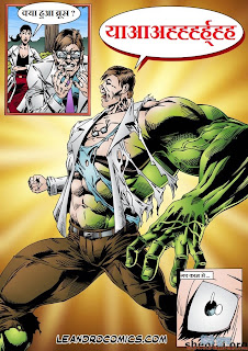 Hulk ne ki chudai Hindi porn comic - X Mazza.Com