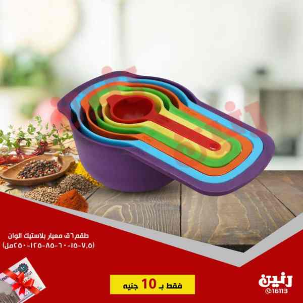 عروض رنين الاربعاء 17 اكتوبر 2018 مهرجان ال 10 جنيه عروض رنين الاربعاء 17 اكتوبر 2018 مهرجان ال 10 جنيه