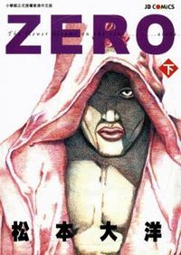 Zero Matsumoto Taiyo