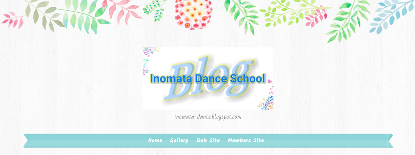 猪股ダンススクールBlogフルリニューアル '18