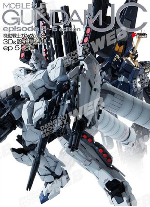 Get Mobile Suit Gundam Unicorn Episode 5 6 Model Works Book Gundam Free Get Wallpaper Mobile Suit Gundam Unicorn Episode 5 6 Model Works Book Gundam For Free