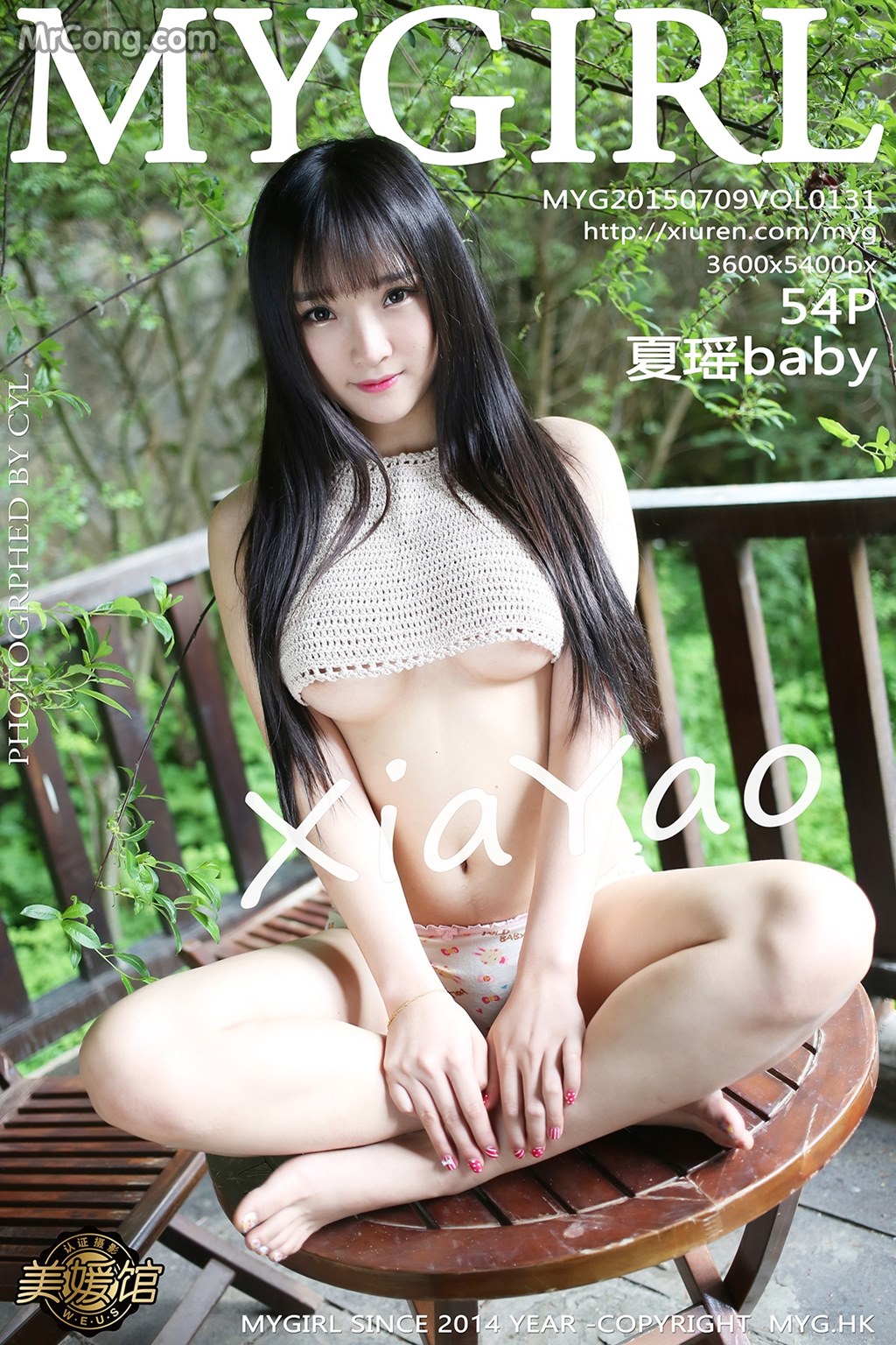 MyGirl Vol.131: Model Xia Yao baby (夏 瑶 baby) (55 photos) photo 1-0