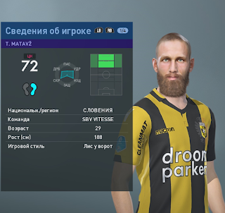 Pes 2019 Big Facepack V4 By Andrey93 Pesnewupdate Com Free Download Latest Pro Evolution Soccer Patch Updates