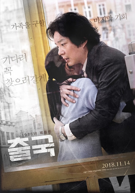 Sinopsis Unfinished (2018_ - Film Korea
