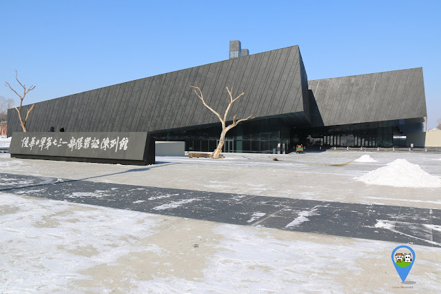 The front view of Unit 731 Museum in Harbin, Heilongjiang province of China The front view of Unit 731 Museum in Harbin, Heilongjiang province of China