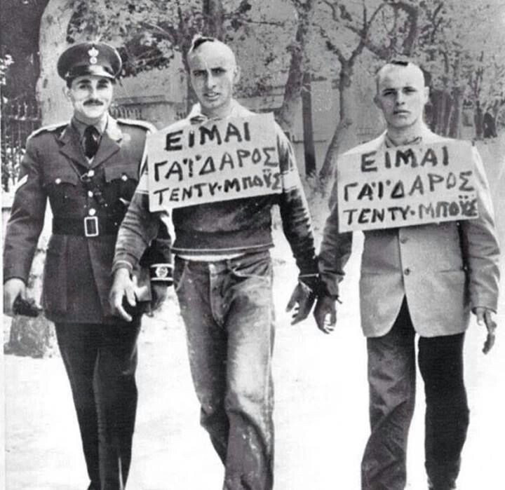 ΕΙΜΜΑΙ ΤΕΝΤΥ ΜΠΟΥ