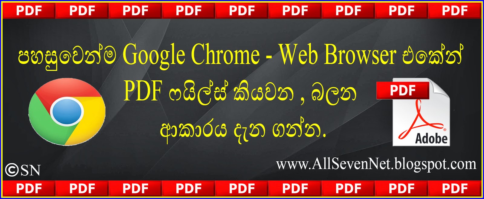 How+To+Read+PDF+Files+By+Using+Google+Chrome+Web+Browser+-+www.AllSevenNet.blogspot.com.jpg