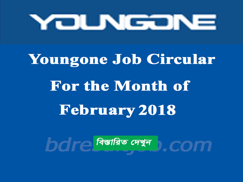 Youngone Job Circular month of February, 2018 News Magazine