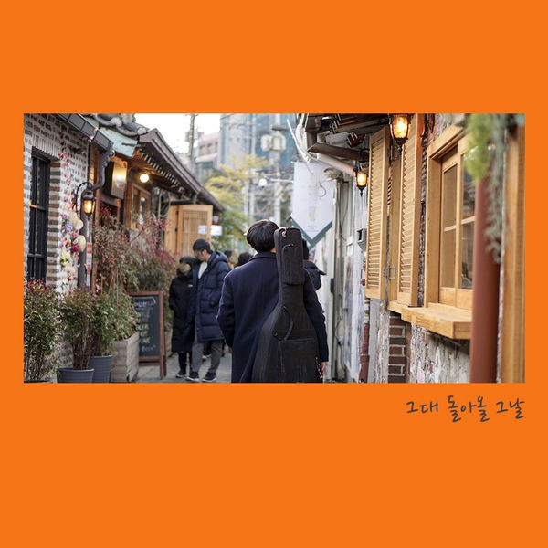 Fenyavo – The Day You Come Back – Single