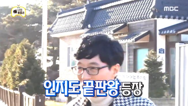 [무한도전] 유,박,정 인지도 3자대결 ㅋㅋㅋㅋㅋㅋㅋㅋㅋㅋㅋㅋㅋㅋㅋㅋㅋㅋㅋㅋㅋㅋ.jpgif | 인스티즈