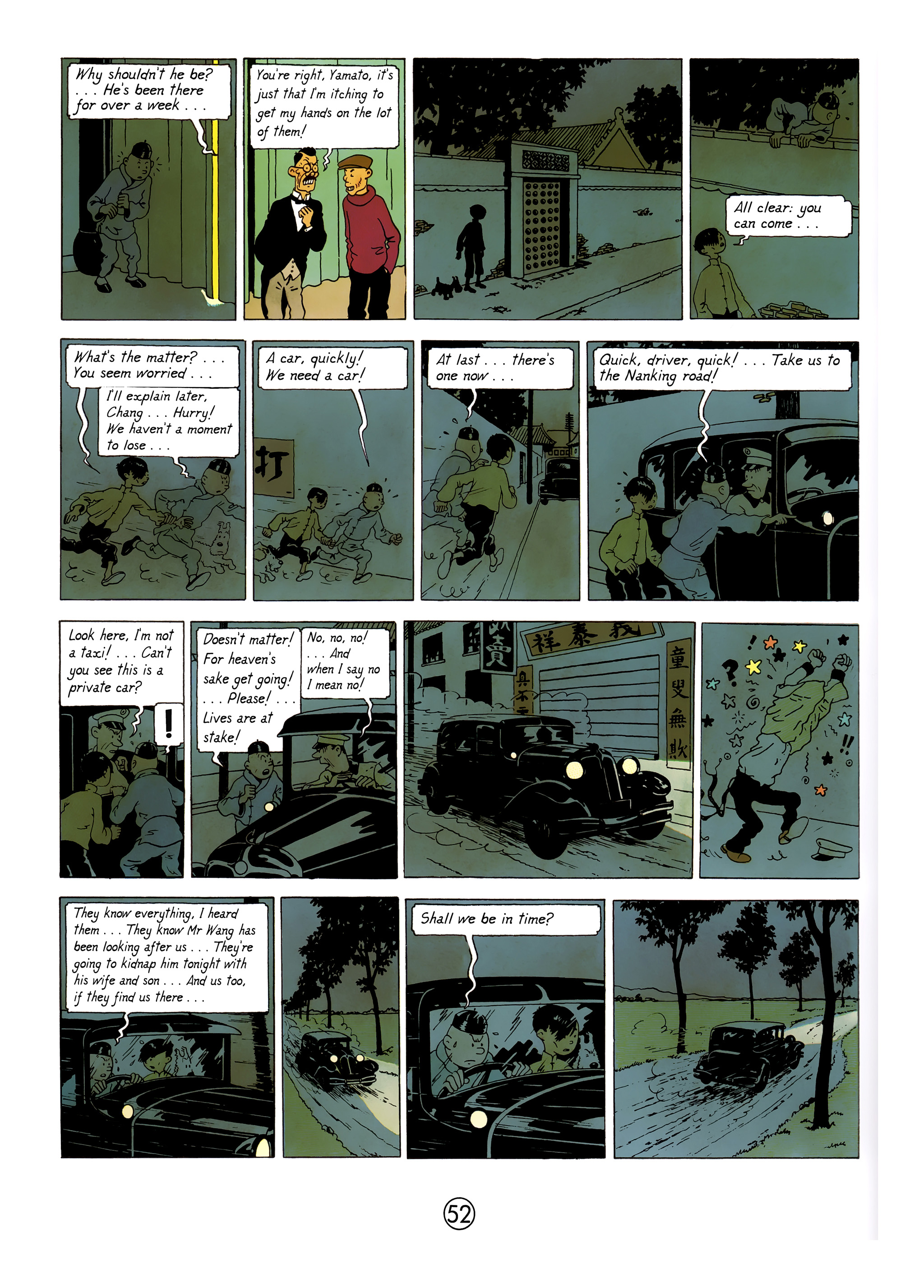 The Adventures of Tintin #5 #5 - English 55