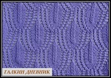 ajurnie uzori spicami (17)