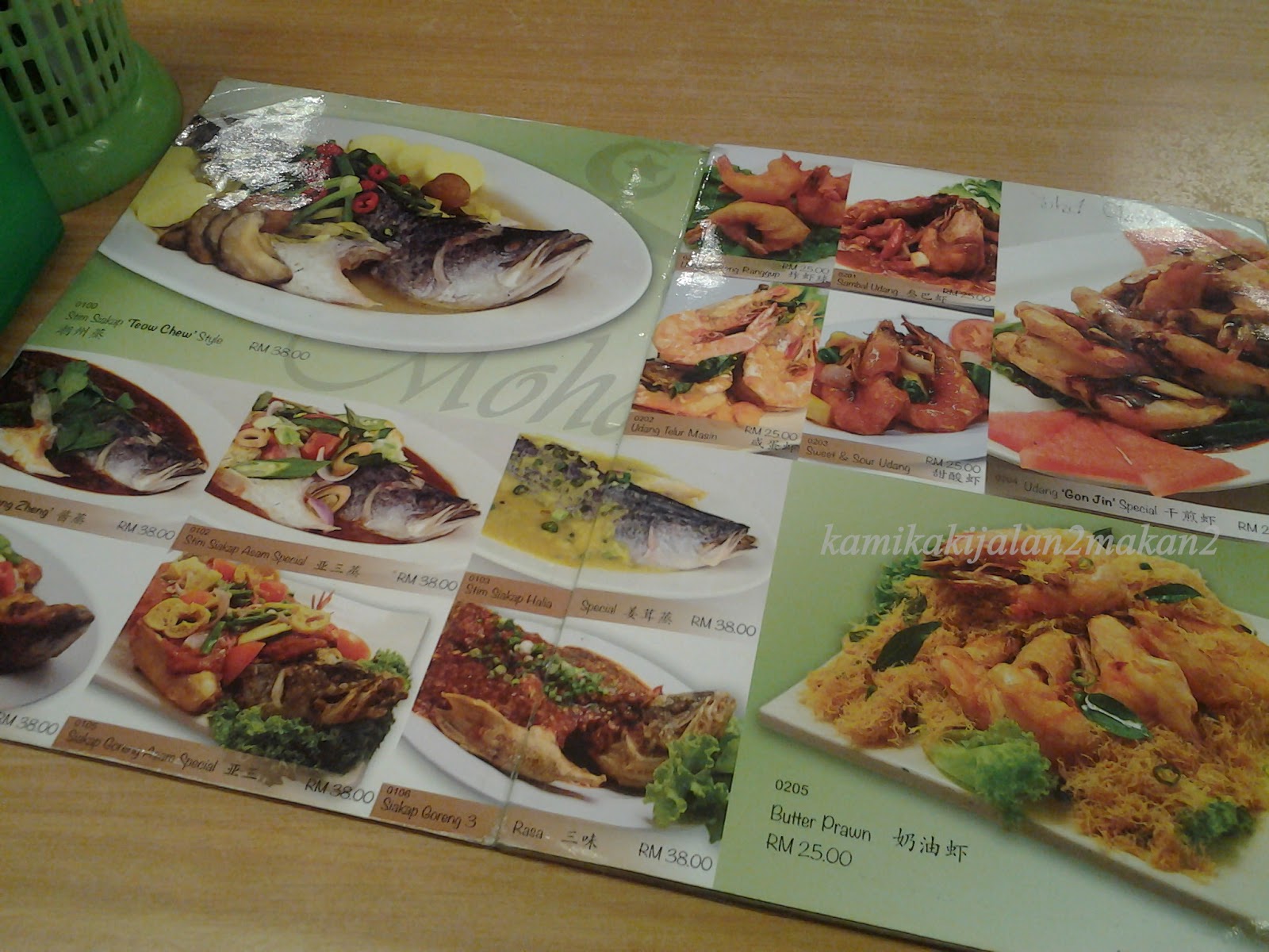 суши бар салават. самба суши 2007. Chinese restaurant menu. сакура чаны меню. чан чан меню.