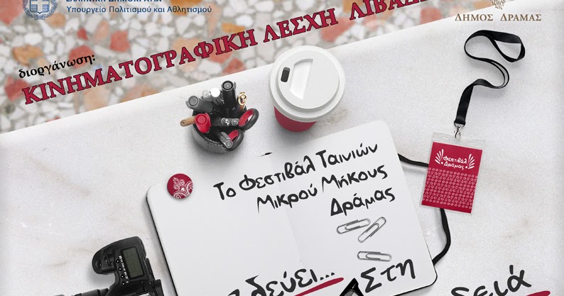 πόρνη πορνό ταινίες