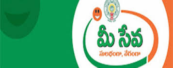bharath s institue of online earning check status of mee seva