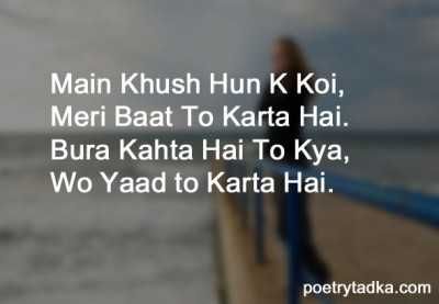 superb status for whatsapp in english