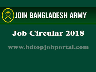 Bangladesh Army under Proyas Job Circular 2018