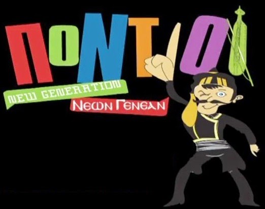 Ανεπανάληπτοι Πόντιοι