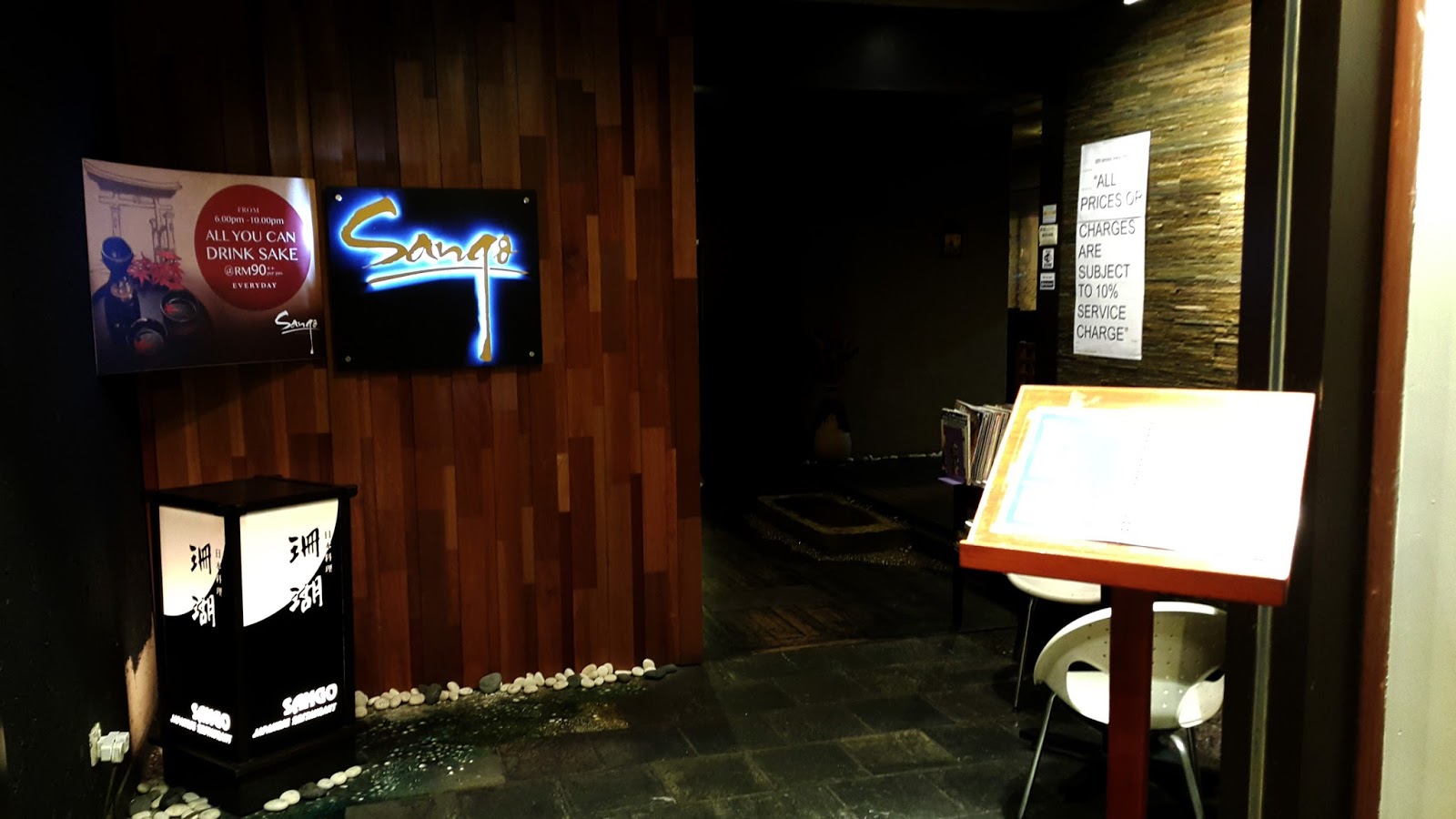 Are You Ready To Eat Sango Anese Restaurant Crystal Crown Sango Anese Restaurant Crystal Crown Hotel Petaling Jaya