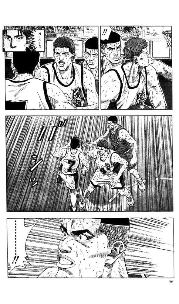 Qmanga Slam Dunk Chapter 175 On Kiss Manga Qmanga Slam Dunk Chapter 175 On Kiss Manga
