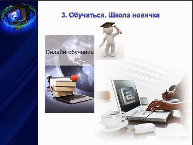 ПРОЕКТ \"ЭКСПРЕСС-КАРЬЕРА\"