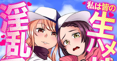 私は皆の生ハメ性処理淫乱マネージャーになりました。 私は皆の生ハメ性処理淫乱マネージャーになりました。 rar free download updated daily