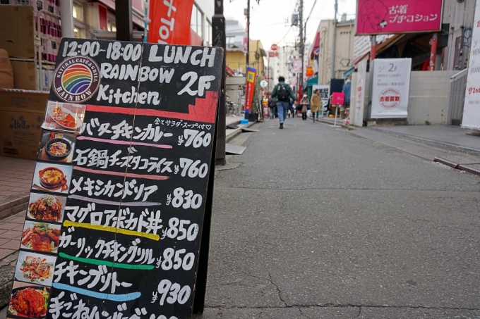 Kokemuksia Tokiossa syömisestä - ravintolat / Shimokitazawa