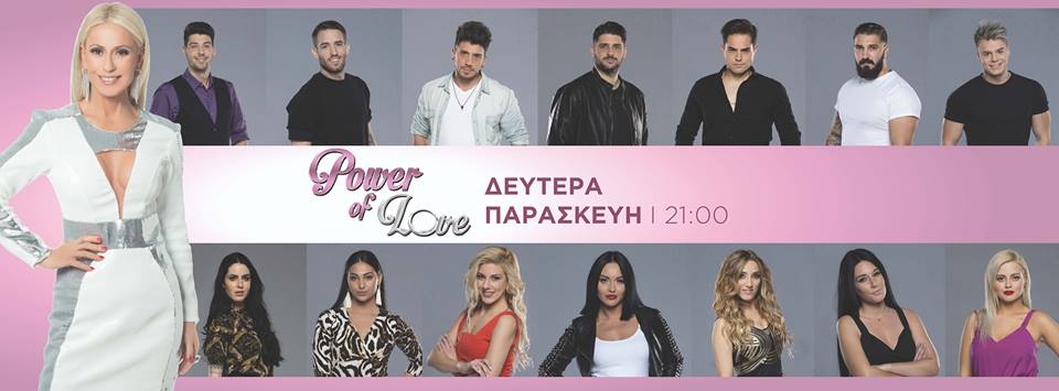 αδελφή μου έδωσε μια πίπα