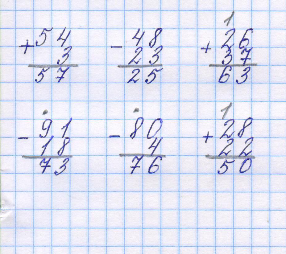 Картинки 45 23 СТОЛБИКОМ