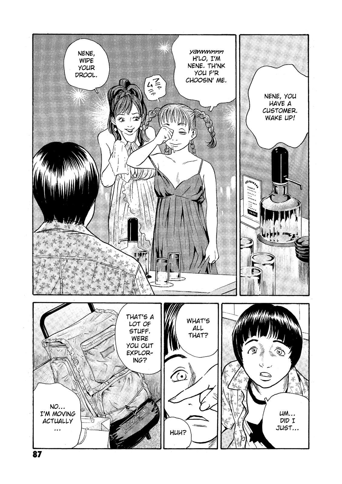 The Kurosagi Corpse Delivery Service Chapter 72 - HolyManga.net