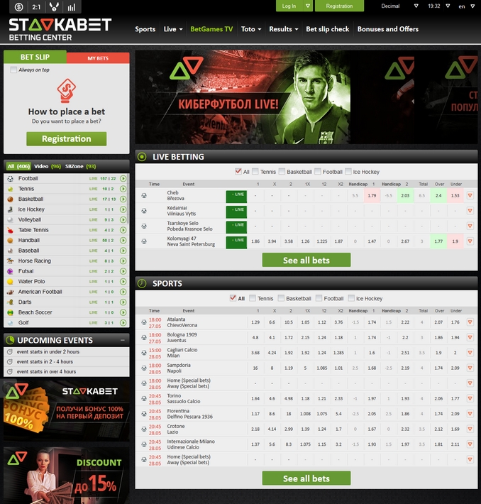 StavkaBet StavkaBet