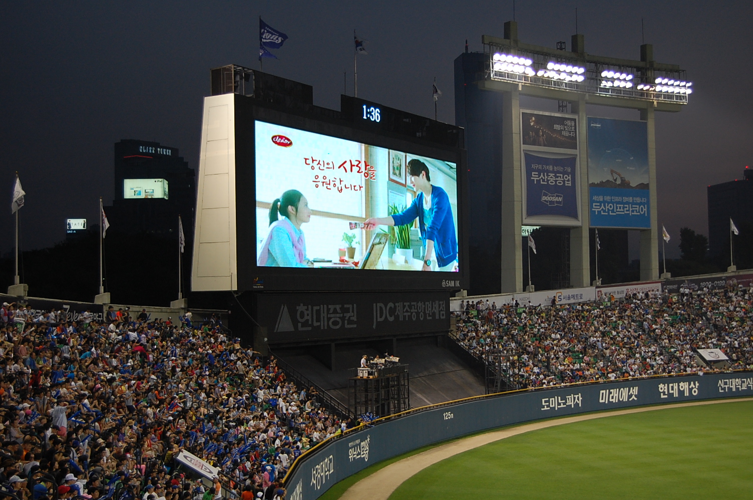 Pilgrim with a Passport Seeing a Baseball Game in Korea