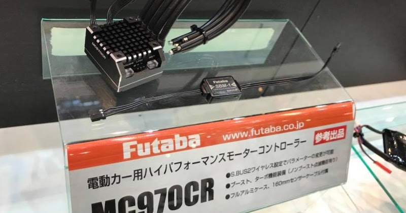 フタバMC970CR ワイヤレスコントロール機能搭載ESC。フタバ「MC970CR」登場
