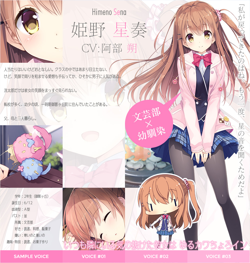 Bun S Blog 嫁探しが捗りすぎてヤバい 全路線通關
