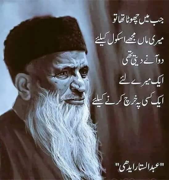 A Pakistani legend Abdus Sattar Edhi has passed away - he was 88 years old - 