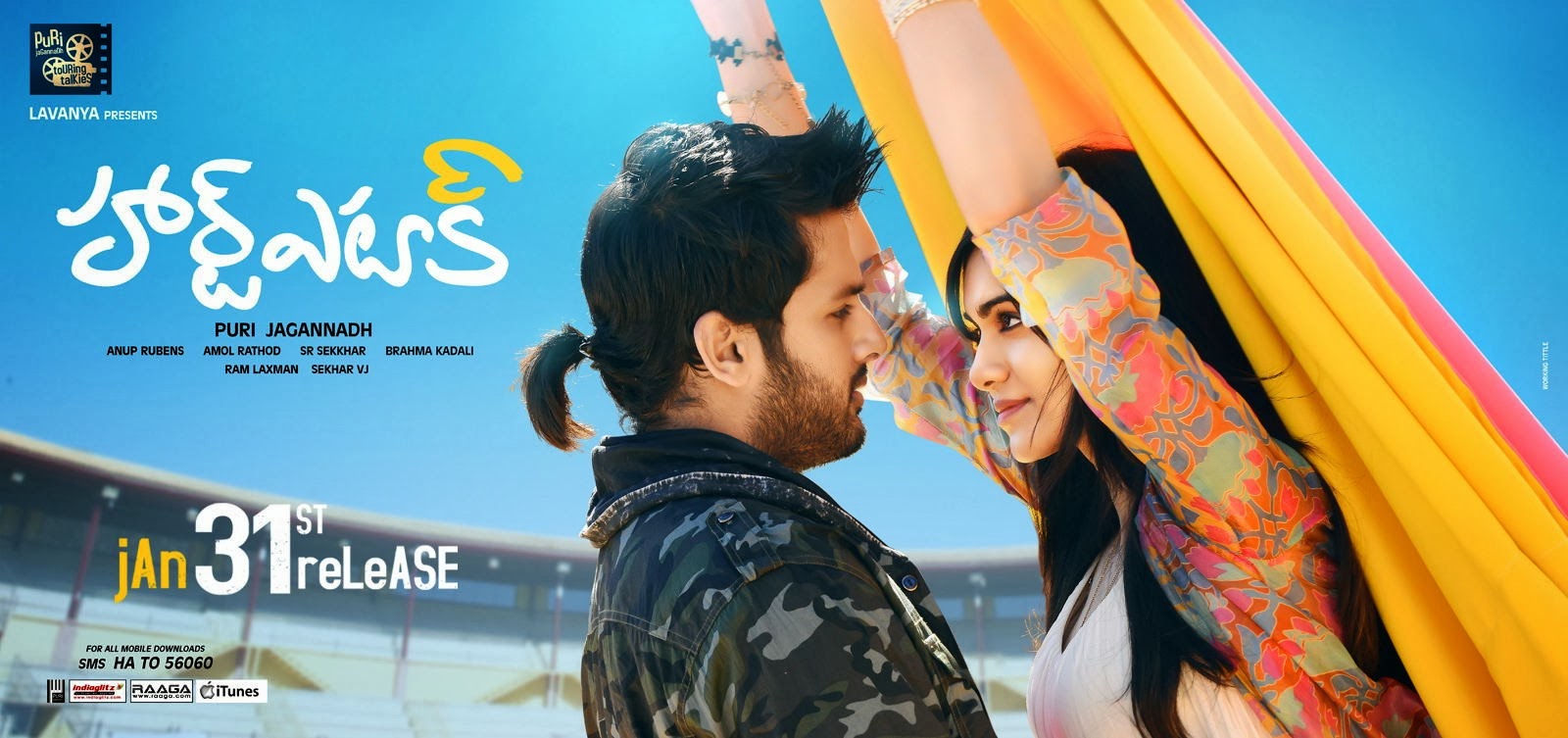 Heart-Attack-Release-Date-Wallpapers-11.